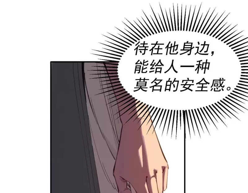 我被地球绑架了,第13话 未雨绸缪,第12张